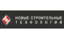 Новые строительные технологии