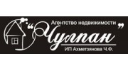 Чулпан, АН