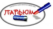 ТФ Парфюм Новгород