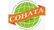Соната