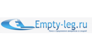 Empty Leg