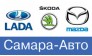 Самара-Авто