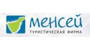 Менсей-Урал