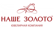 Наше Золото
