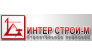 Интер Строй-М