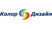 КолорДизайн