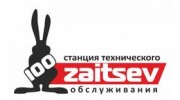 100zaitsev