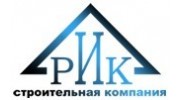 РИК