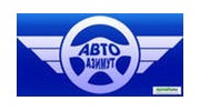 АвтоАзимут