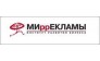 МИррЕКЛАМЫ, РА