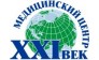 Медицинский центр XXI век