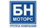 БН-МОТОРС