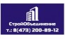 СтройОбъединение