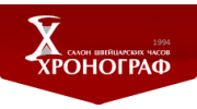 Хронограф