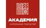 Академия напольных покрытий