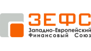 Западно-Европейский Финансовый Союз