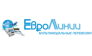 ЕвроЛинии