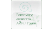 АЙКО Групп