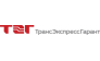 ТрансЭкспрессГарант