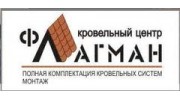 Флагман