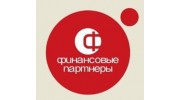 Финансовые партнеры Волгоград