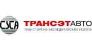 Трансэт-авто, Транспортно-экспедиторская компания