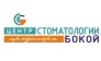 Центр стоматологии профессора Бокой