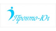 Пронто-Юг