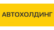 Автохолдинг