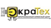 ЭкраТех