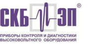 СКБ Электротехнического Приборостроения