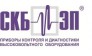 СКБ Электротехнического Приборостроения