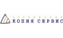 Копия Сервис, ассоциация
