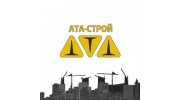 АТА-СТРОЙ