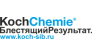 Кох Химия Сибирь
