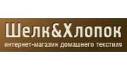 Шелк&amp;Хлопок