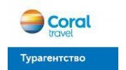 Стар