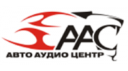 АвтоАудиоЦентр,ООО