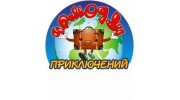 Чемодан приключений