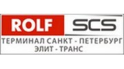 Элит-Транс, логистический комплекс