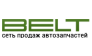 Белт