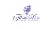 Театр Дом, ООТР