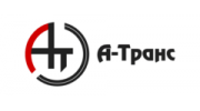 А-Транс
