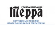 Группа компаний Терра