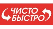 Ла Туа Менеджмент