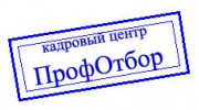 ПрофОтбор