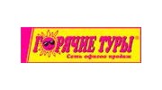 Арт сити тур