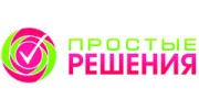 Простые решения