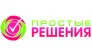 Простые решения