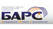 ПСК Барс